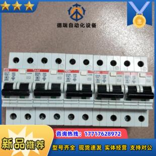 2P50A漏保保护器货正品 保证功能正常议价