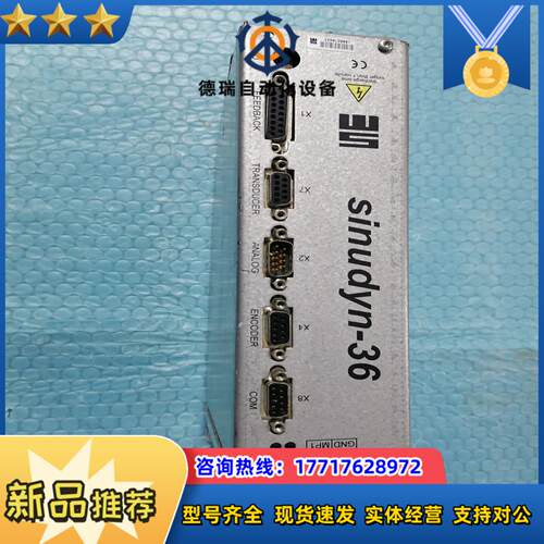 西伯麦亚驱动器sieb & meyer伺服放大模块议价