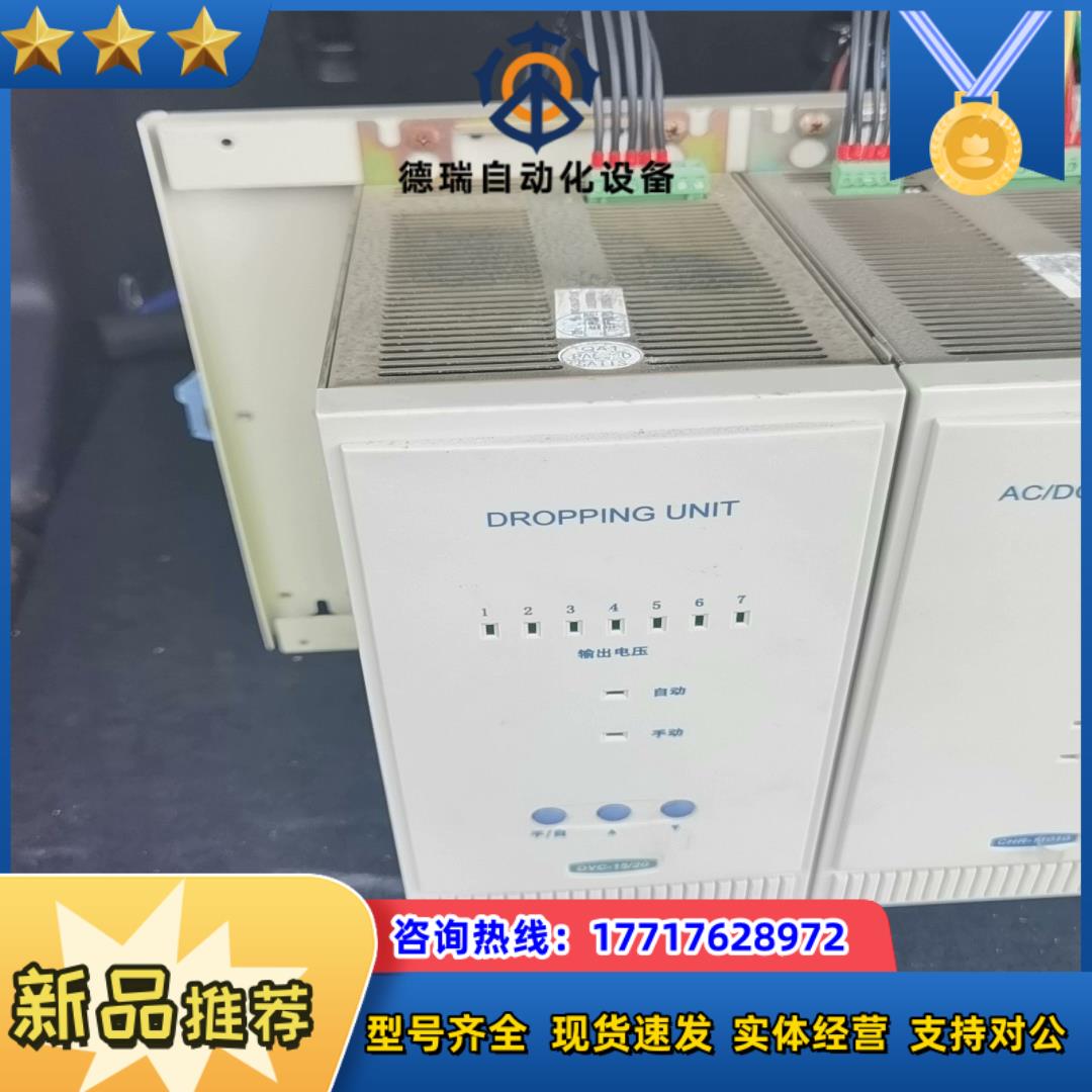 直流屏专用降压模块DVC-1520图片实拍按装过末用议价