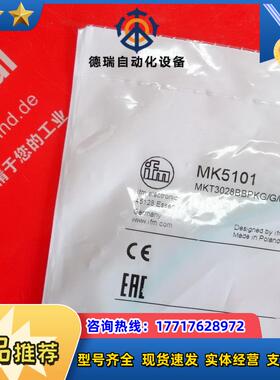 IFM MK5101 易福门T型槽气缸传感器 MKT3028BBPKG/G/0,/Z议价