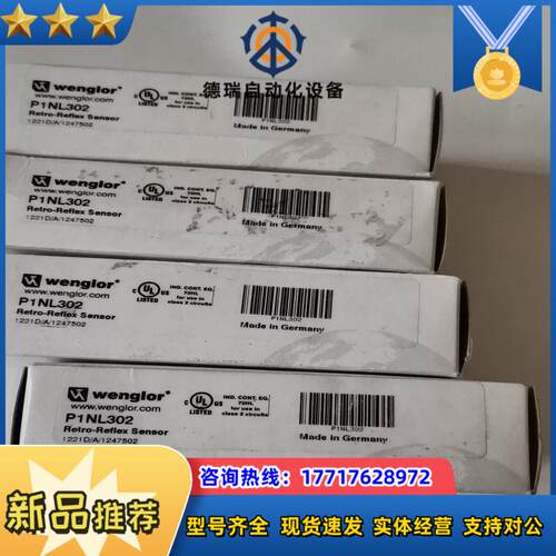 P1NL302威格勒现货原装正品现货 HD11PA3 OHM议价