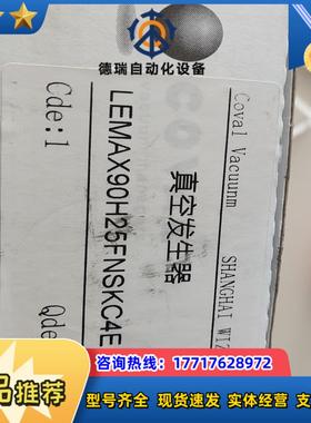 库沃Coval真空发生器议价