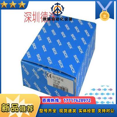 德国SICK VSPP-3F1122西克ICL110-F142议价
