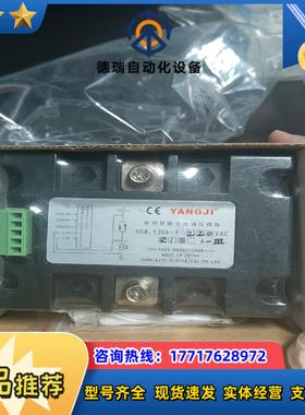 阳继yangji半导体模块yjgu-1   ac220v议价