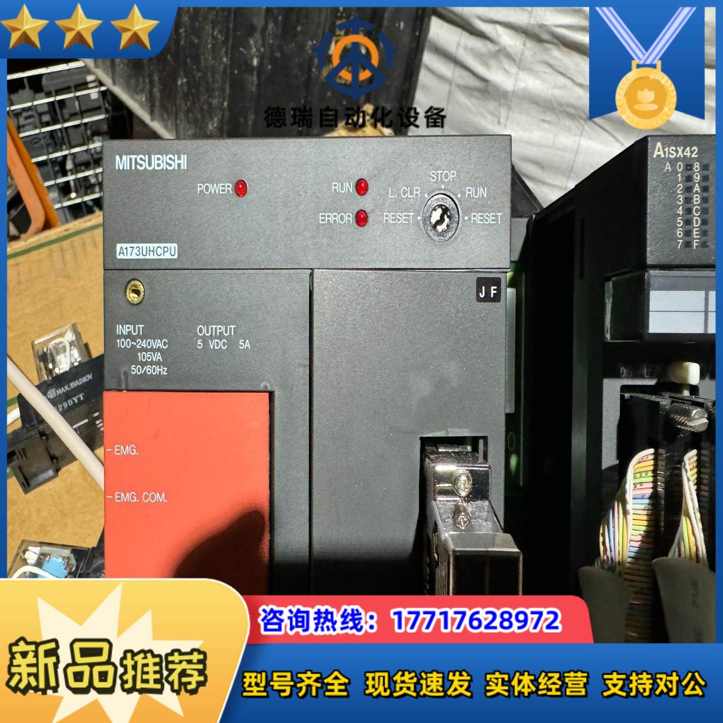 A173UHCPU  PLC  模块 A1SX4议价