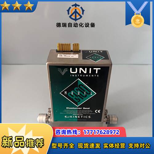 现货 STEC SEC-F730M A1计 实拍议价议价