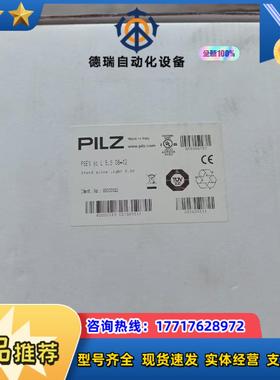 全新原装正品 皮尔兹 6D000013 扫描仪 PSEN s议价