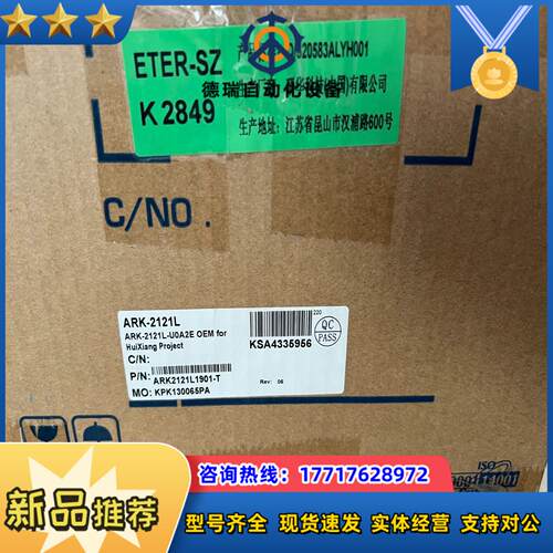 全新原装研华工控机ARK-2121L议价