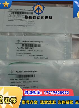 1312-87304     5012-1817    50议价