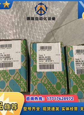 菲尼克斯 IBSRL24DIO 888-LK-2MBD议价