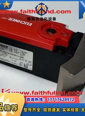E 111684 安士能安全开关 CET4-AR-CRA-CH-50X-SG-11议价