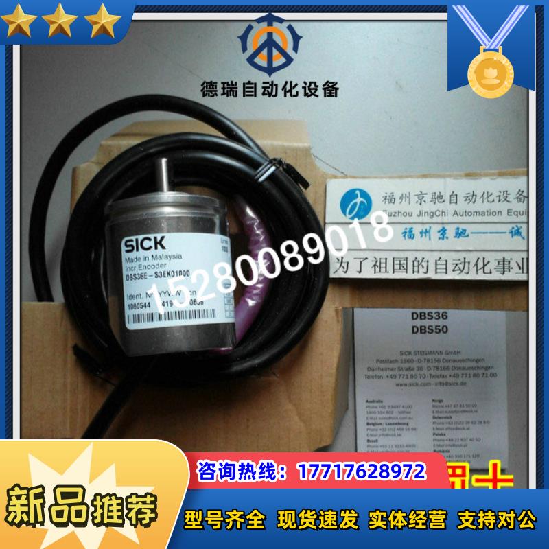 1060529 DBS36E-BBEK00100现货1060530 DBS36E-BBEK00360原装议价