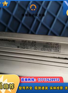 IAI机械手RCP4-RA3R-I-28P-10-150-P议价