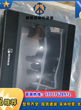 10寸威纶触摸屏／TK6102i V5WV议价