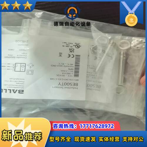 BES00TY巴鲁夫接近开关 全新原装正品议价