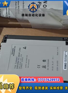 DAP216NAS-BDAP-216N议价