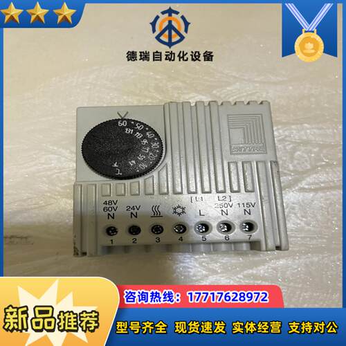 德国威图RITTAL原装ROHS自动温度控制器 SK3110议价
