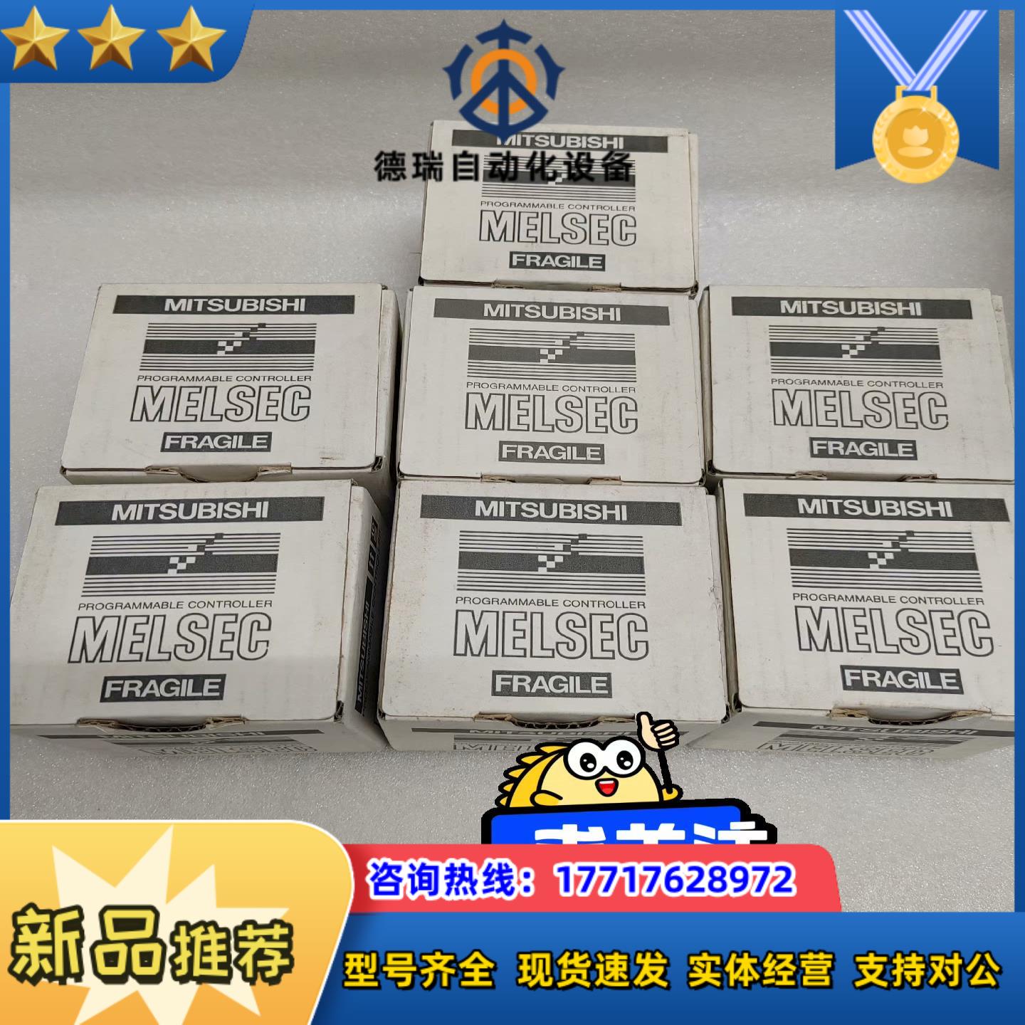 MITSUBISHIFX2N-2AD全新PLC扩展模议价