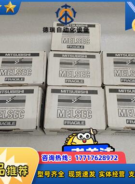 MITSUBISHIFX2N-2AD全新PLC扩展模议价