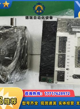 A5 2KW带刹车小惯量MEDKT7364E+MSME2议价