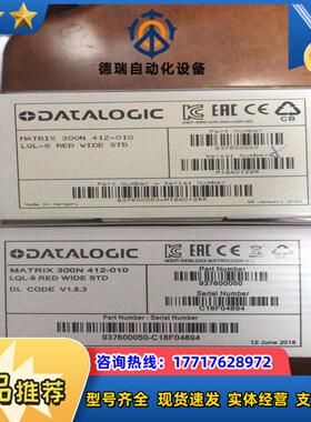 德利捷MATRIX300N 412-010 读码器全新原装议价