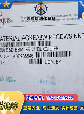 Entegris AGKEA3W-PPGDWS-NND议价