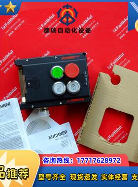 E 110499 安士能安全开关 MGB-L1-APA-AC6A1-S1-L-11议价