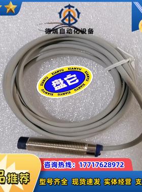 MSCL1208-N湾意得iTest2个议价感兴议价