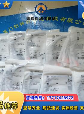 E10077现货IFM易福门E10077全新原装正品议价