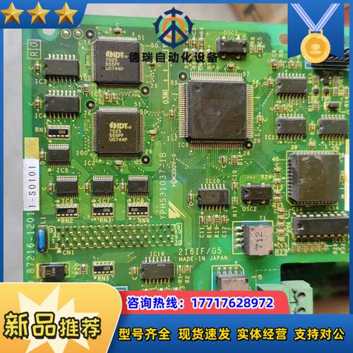 安川变频器通讯卡HPYS31037-1B216IFG5议价