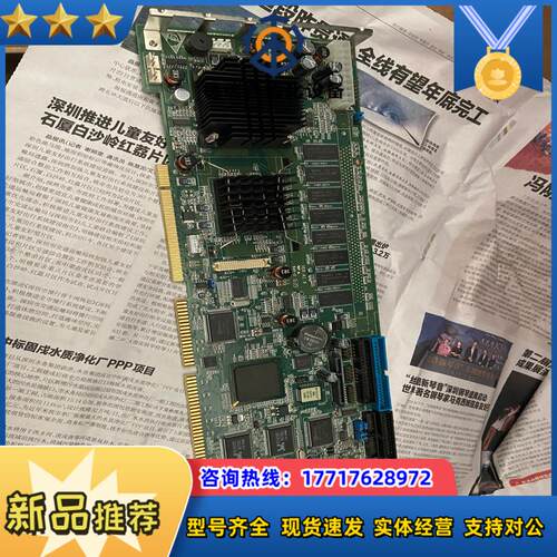低功耗工控机主板 全长CPU主板 双网口  VERA10议价