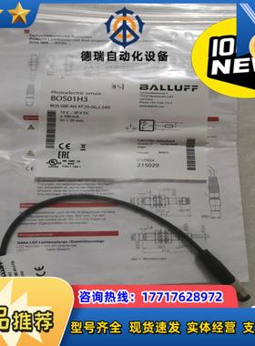 BALLUFF巴鲁夫 BOS01H3 BOS 08E-NS-议价