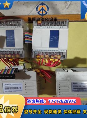 信捷   THINT   PLC XC-E6PT议价