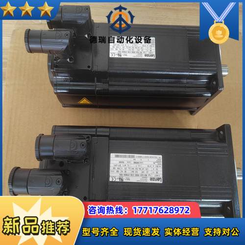轮茨MCS12L20-RS0B0-A19N-ST5S00N-议价