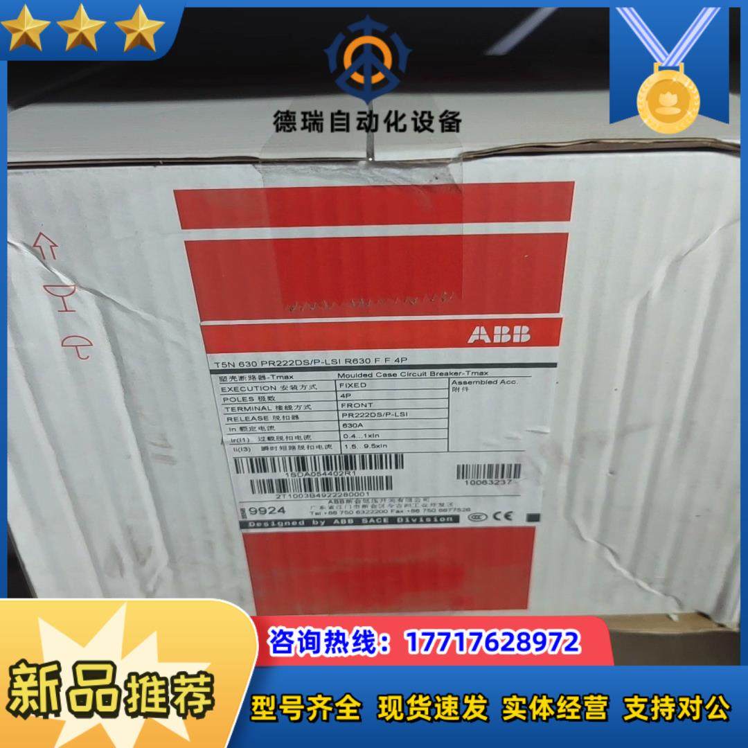 T5N 630 PR222DSP-LSI R63议价,3C数码配件,隔离器/耦合器,淘宝优惠券,粉丝福利购,淘宝优惠卷