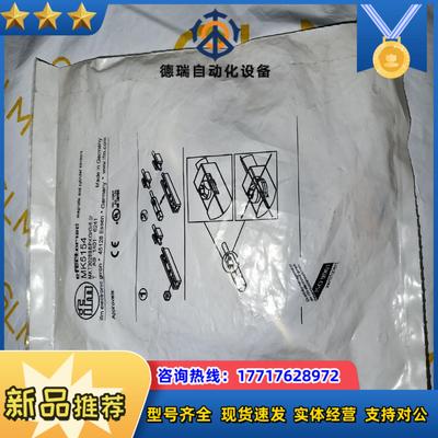 IFM易福门磁性开关MK5154全新原装正品封议价