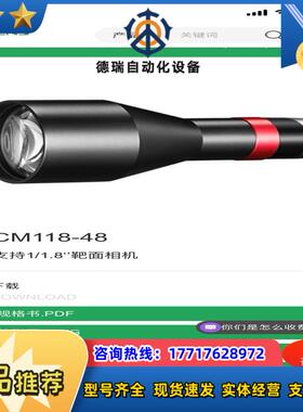 视清科技DTCM118-48 高精度双远心镜头议价