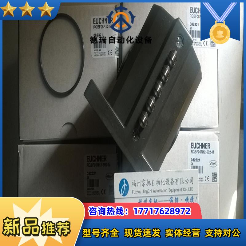 RGBF08D12-502AM-M原装RGBF08R12-502LE060-M  N1AK502LE1议价