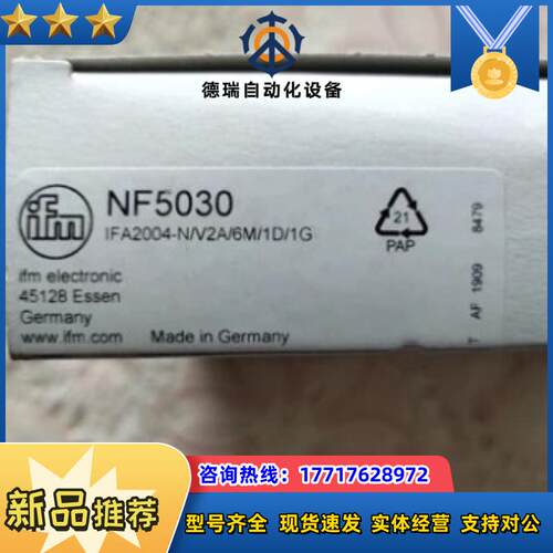 德国IFM低压防爆接近开关 NF5030原装正品现货议价