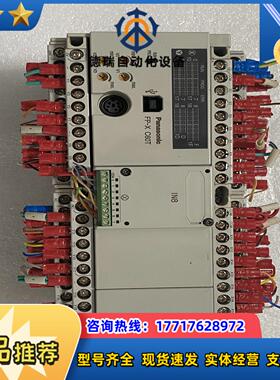 原装 FP-X C60T AFPX-C60T议价
