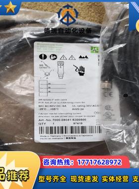 MURR穆尔传感器延长线 7000-08041-630050议价