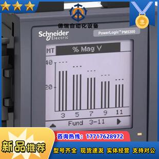 电表METSEPM5340电表新品 议价