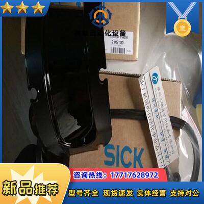 SICK西克 2027180 front reen replaement t 防护罩当天议价