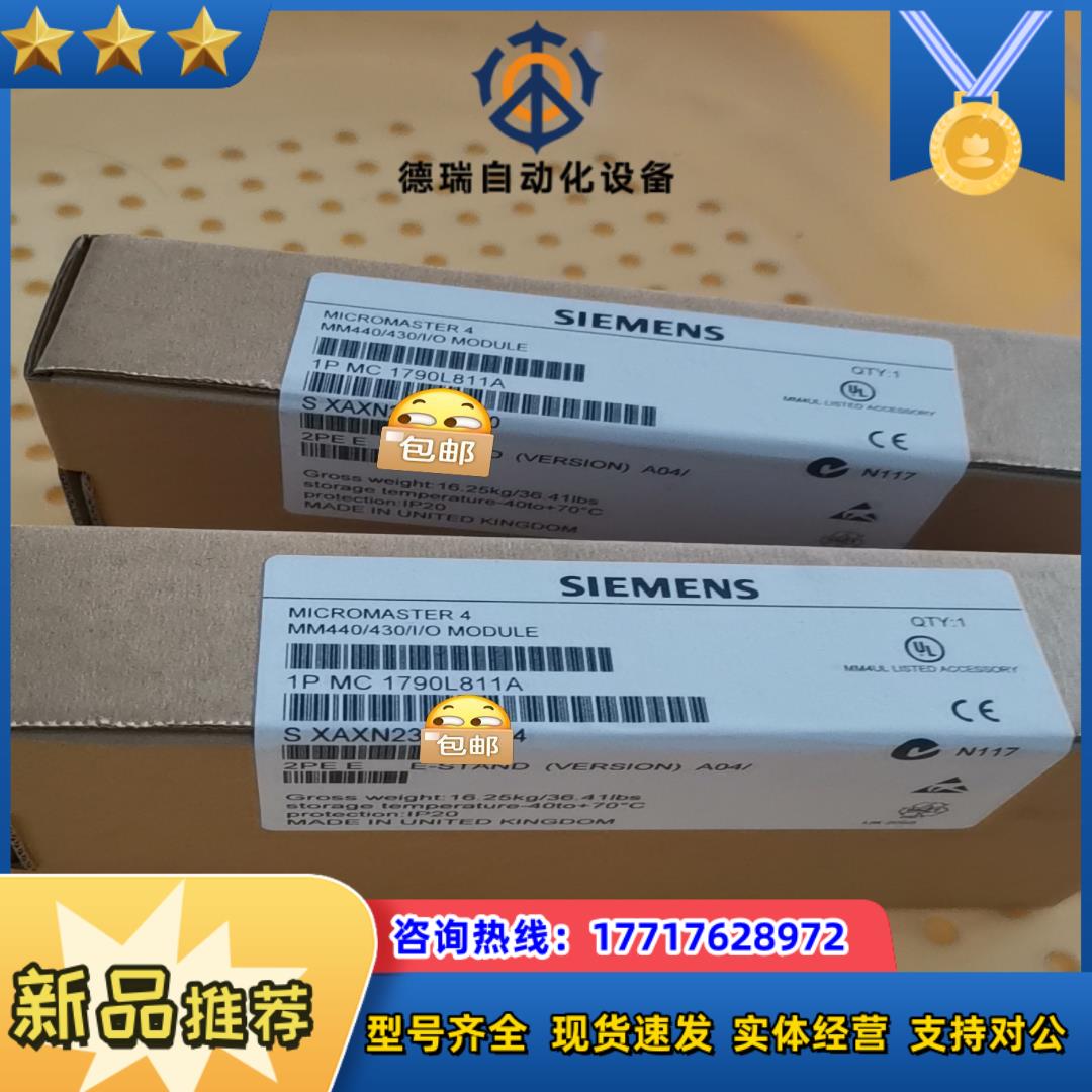 MC1790L811A  1790L811A 原装现货议价