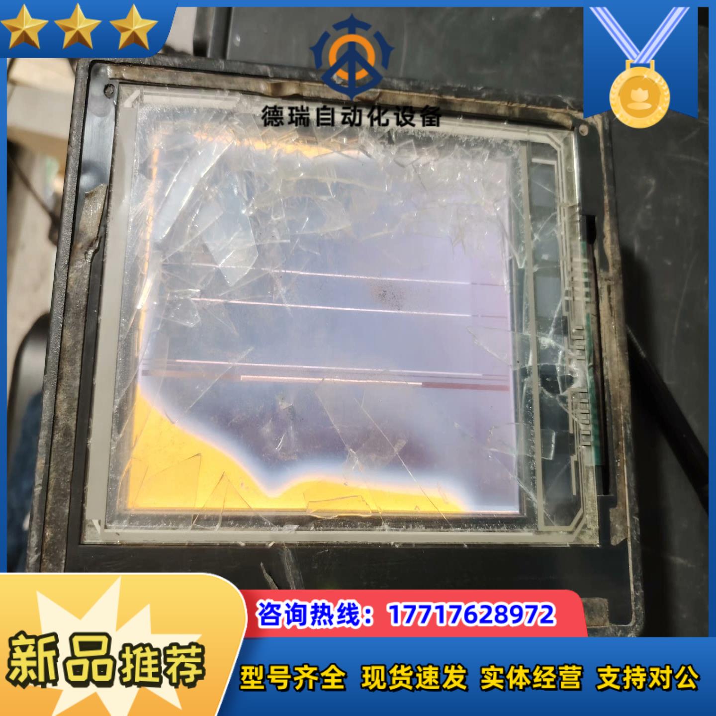 富士触摸屏 UG221H-LE4通电灯亮有声音屏幕烂了议价