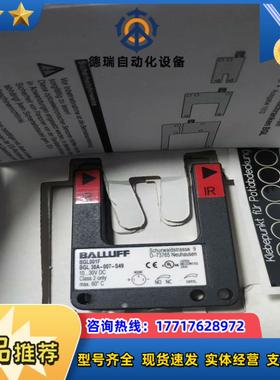 巴鲁夫BGL 30A-007-S49 BGL001F议价