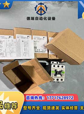 富士交流接触器 SC-E02PG DC24v议价