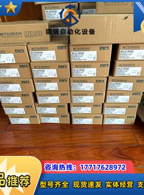 MR-MQ100  FX2NC-16EYT-DSS议价