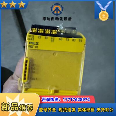PILZ安全继电器751111透明款议价