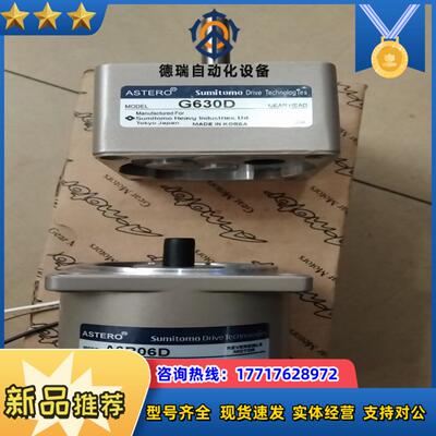 全新住友牌马达 A6R06D／G630D   6w  1议价